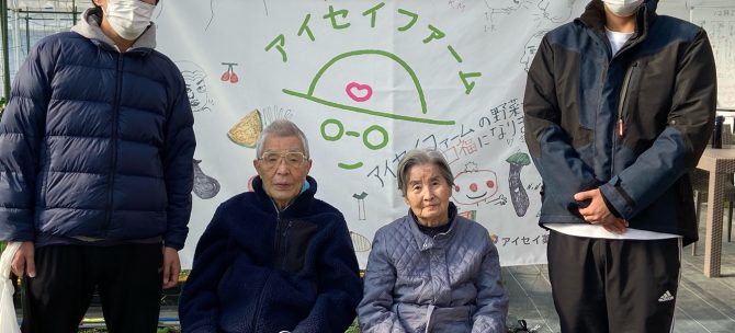 野菜の収穫祭