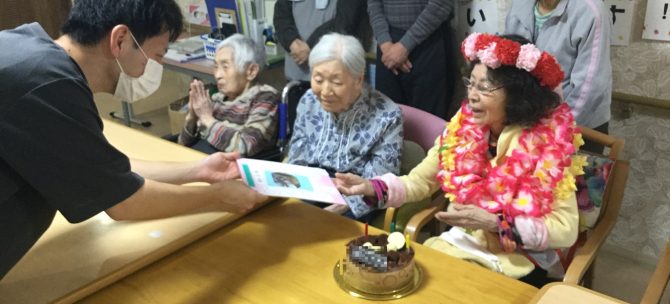 はなまるホーム十条の日常