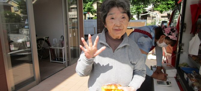 毎月の楽しみ！