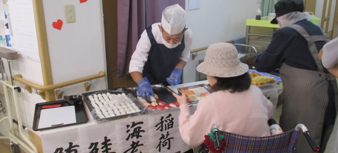 お寿司バイキング