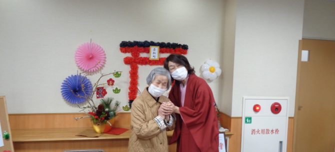【若松町】新年のあいさつ