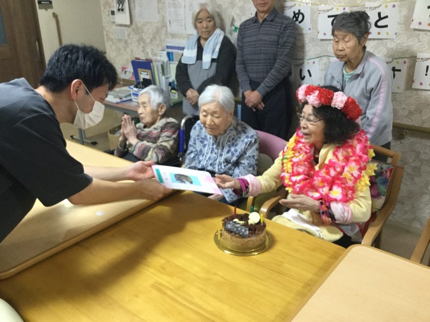 誕生会