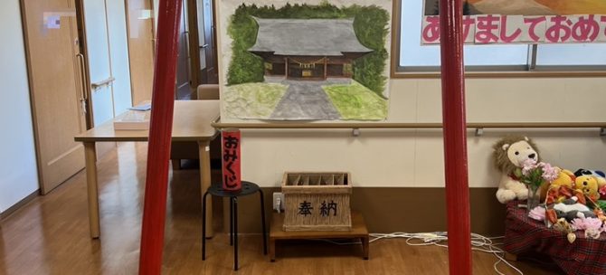 はなまる有馬神社