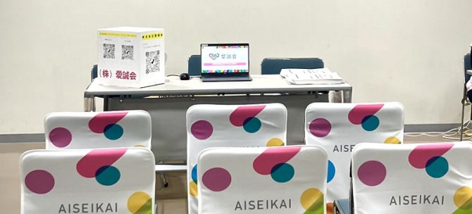 ～【参加報告】湘南医療福祉専門学校　介護福祉科　就職ガイダンス～