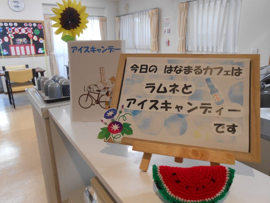 はなまるハウス南千住：はなまるカフェ