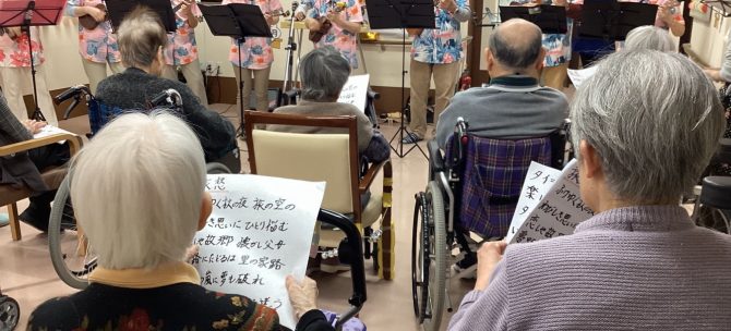 昭和歌謡・懐かしの演奏会