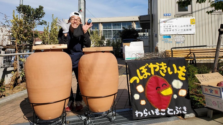 つぼやきいも「笑芋寿」さん