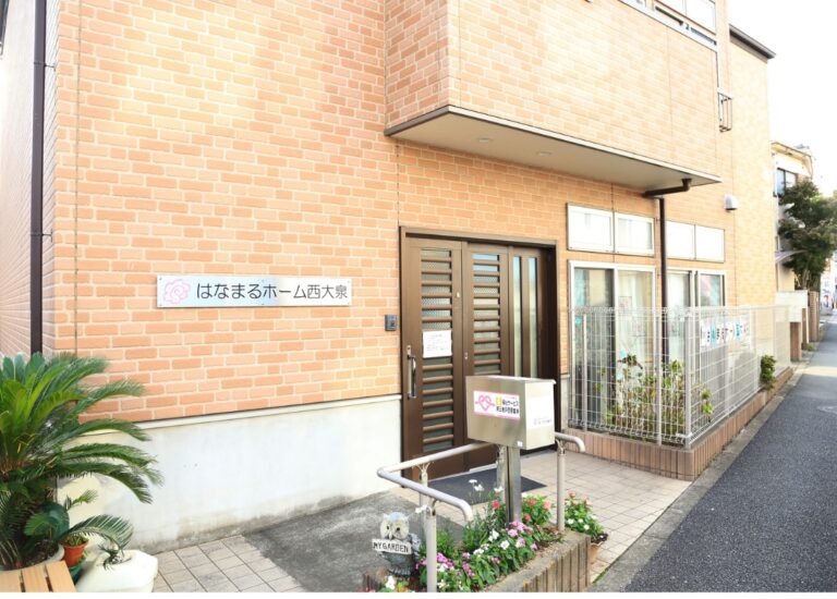 はなまるホーム西大泉