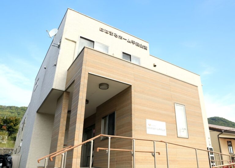 はなまるホーム甲府山宮