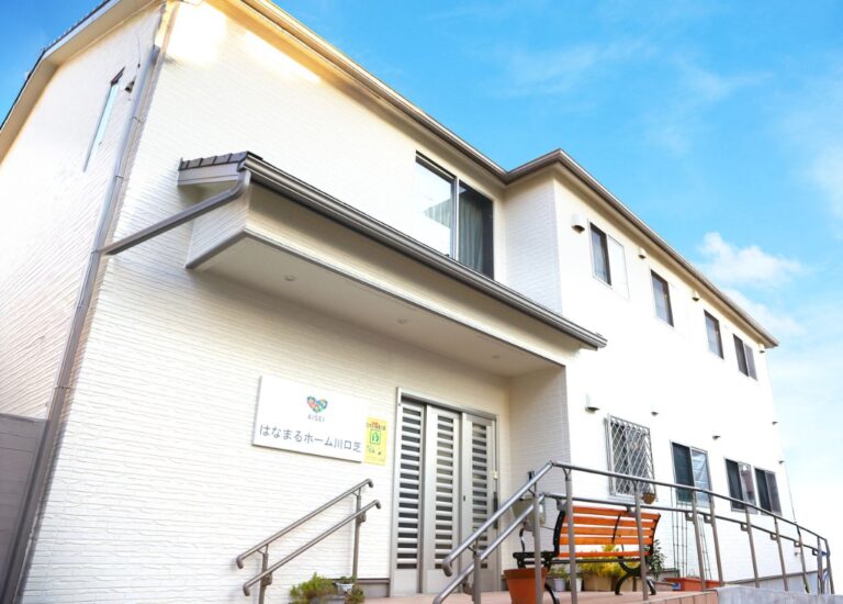 はなまるホーム川口芝