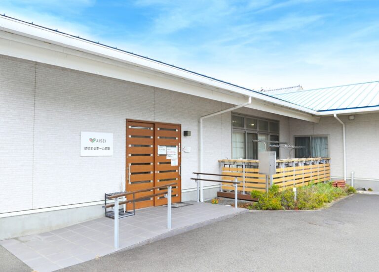 はなまるホーム弥勒